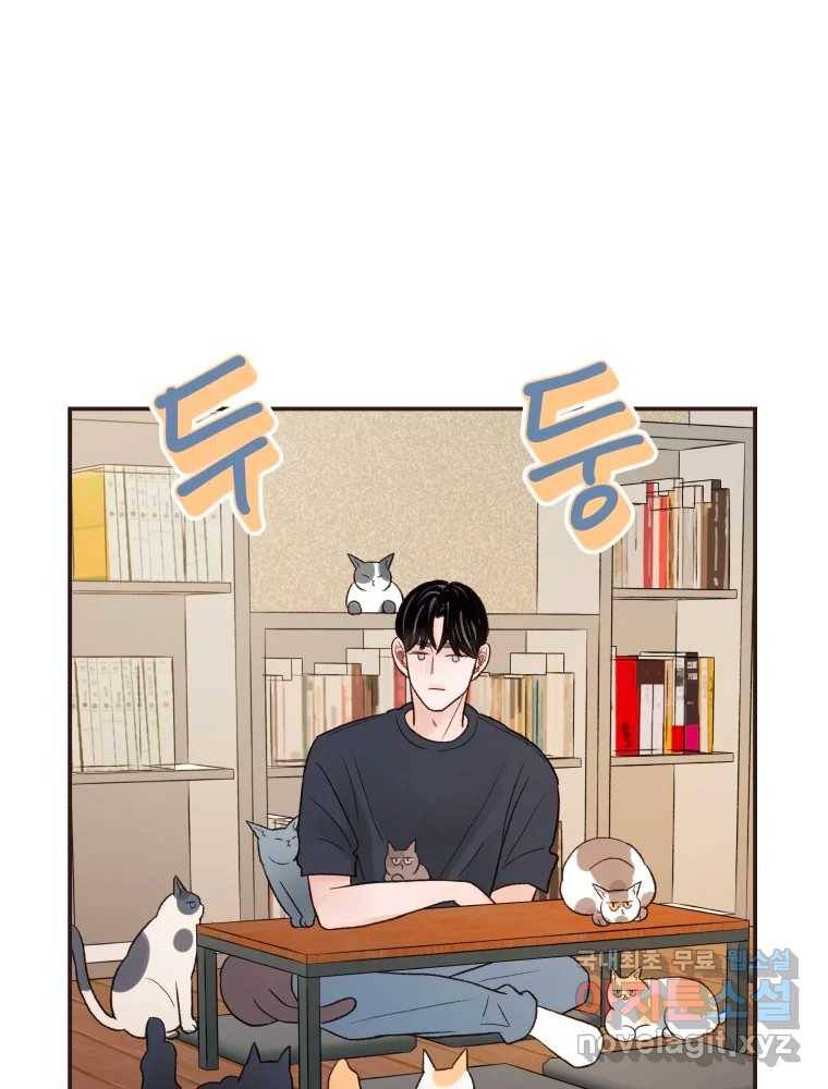 사람이라호 16화 65