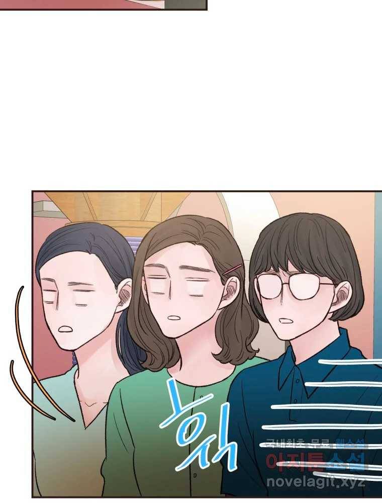 사람이라호 16화 92