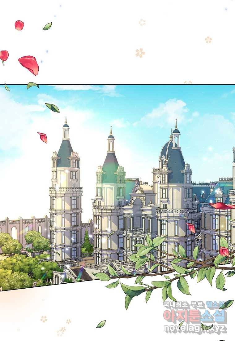 착한 언니는 없다 19화 1