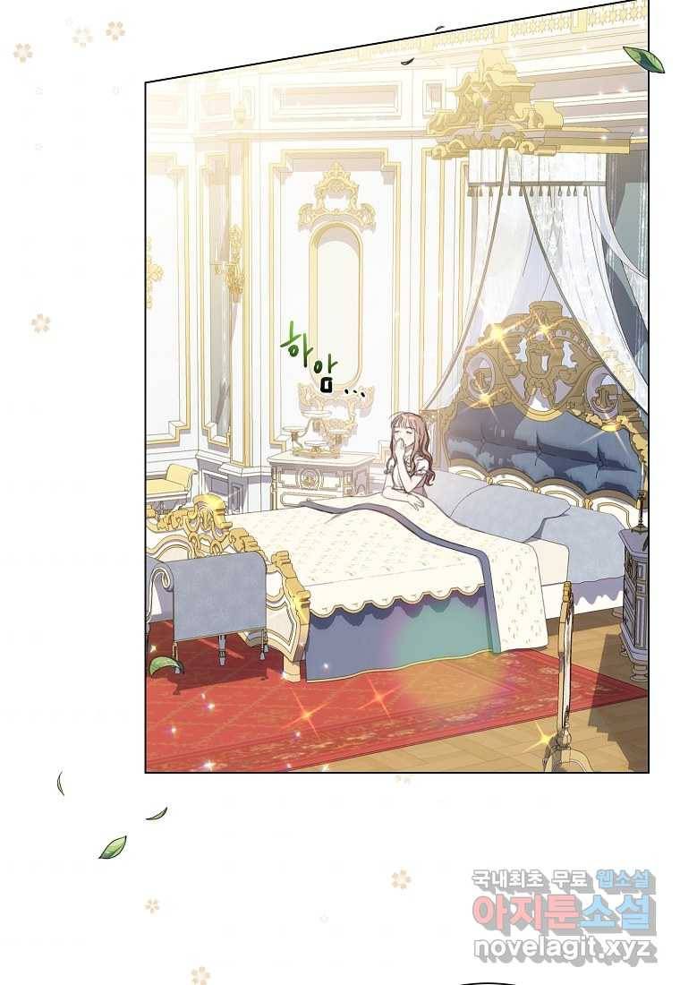 착한 언니는 없다 19화 2