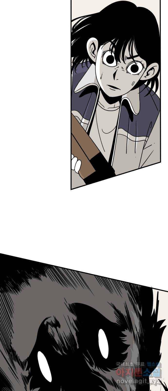 1학년 9반 18화 5