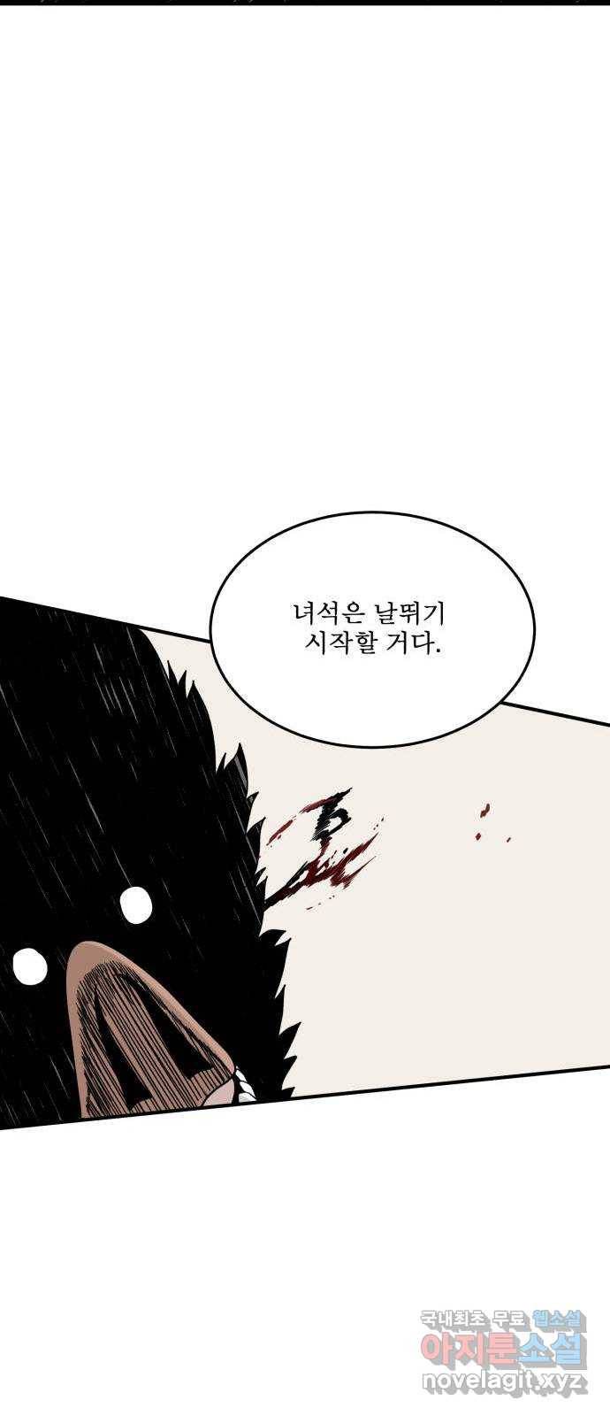 1학년 9반 18화 46