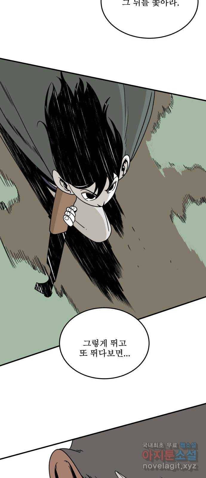 1학년 9반 18화 50