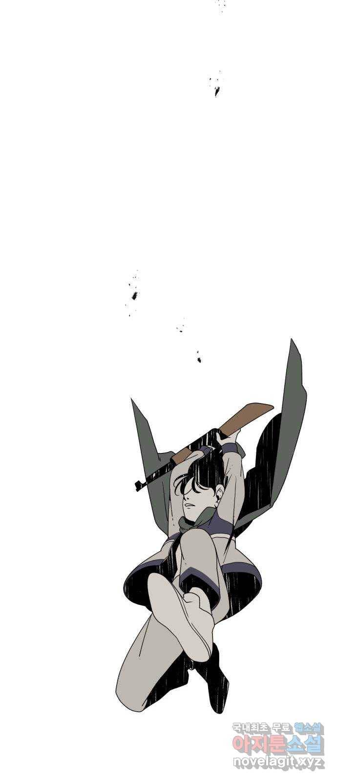 1학년 9반 18화 53