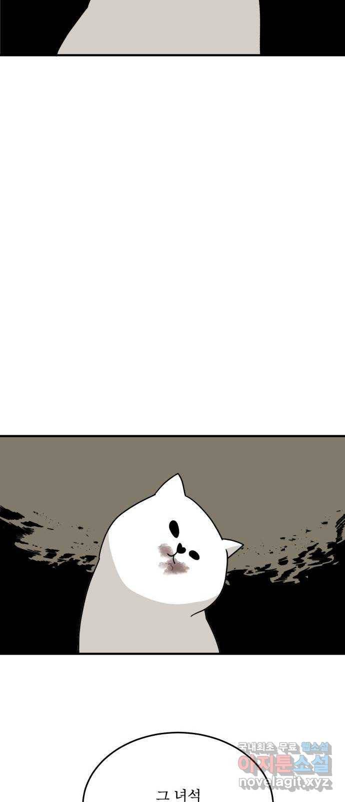 1학년 9반 18화 55