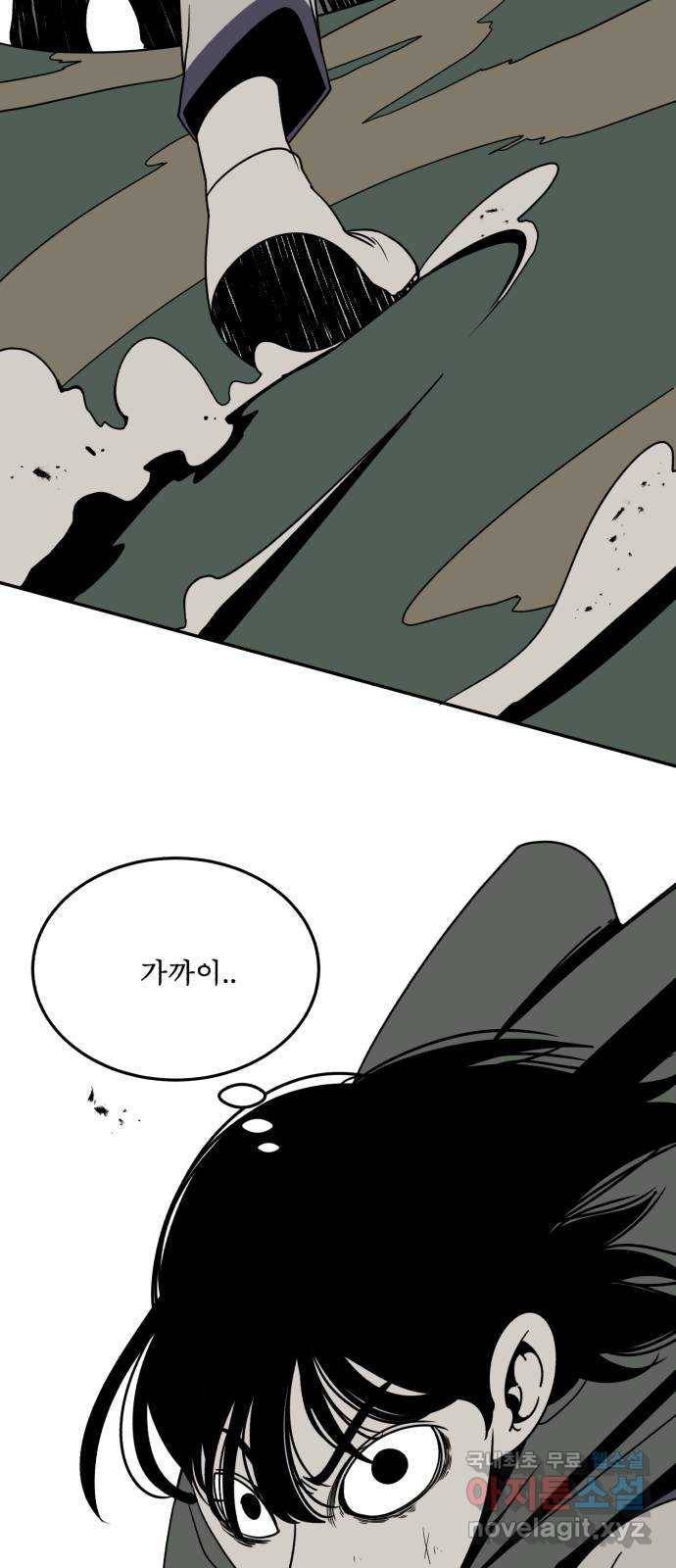 1학년 9반 18화 68