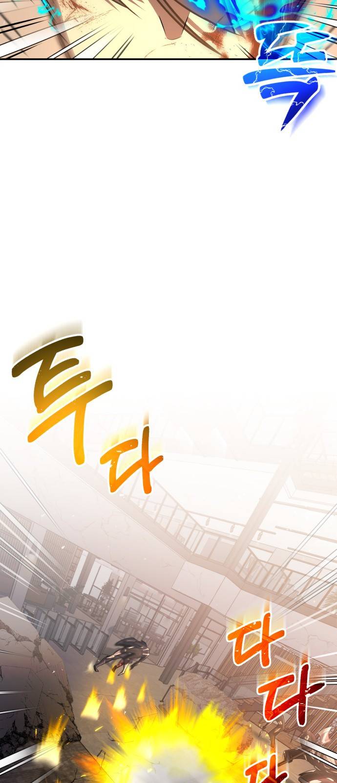 규격 외 혈통 천재 프롤로그 : NS는 규격 외란 뜻이다 26