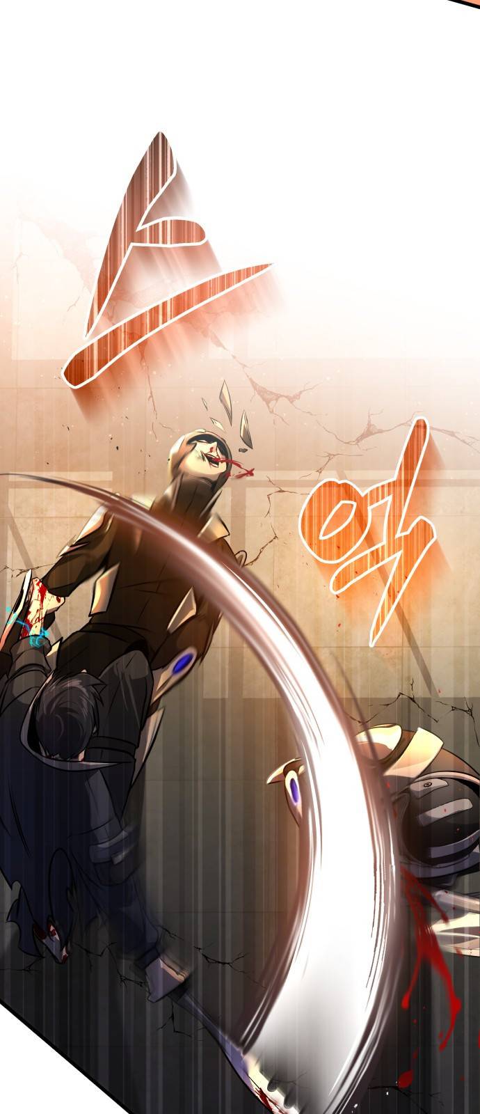 규격 외 혈통 천재 프롤로그 : NS는 규격 외란 뜻이다 33