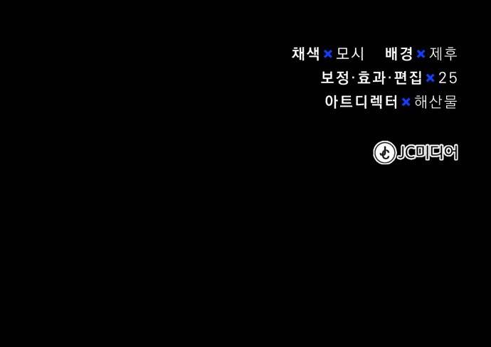 규격 외 혈통 천재 프롤로그 : NS는 규격 외란 뜻이다 53