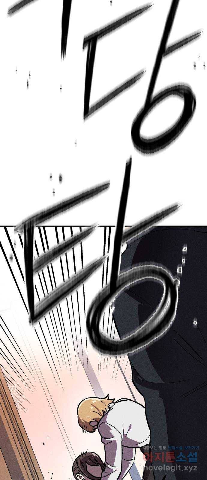 베니루 BAENIRU 7화 후열 7