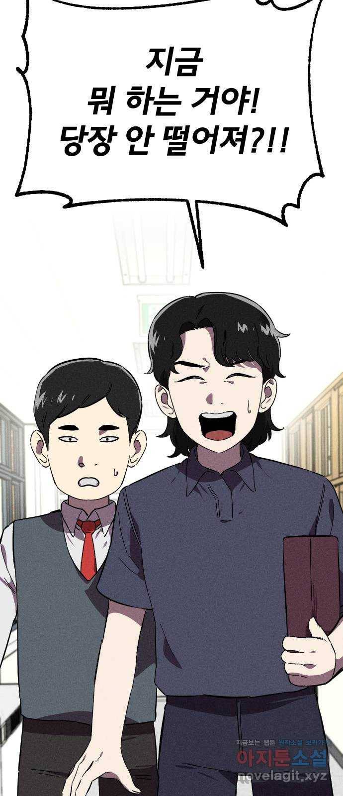 베니루 BAENIRU 7화 후열 12