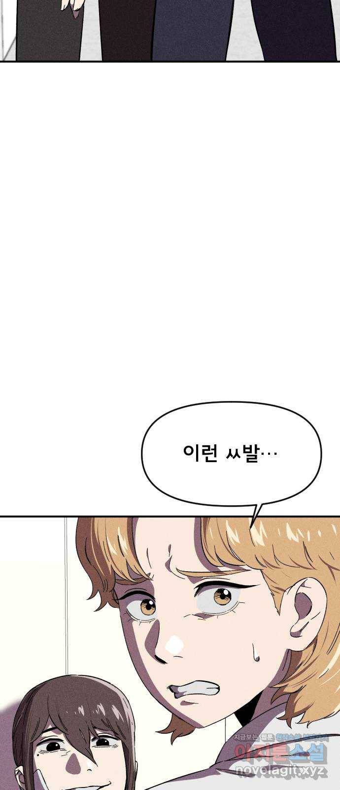 베니루 BAENIRU 7화 후열 13