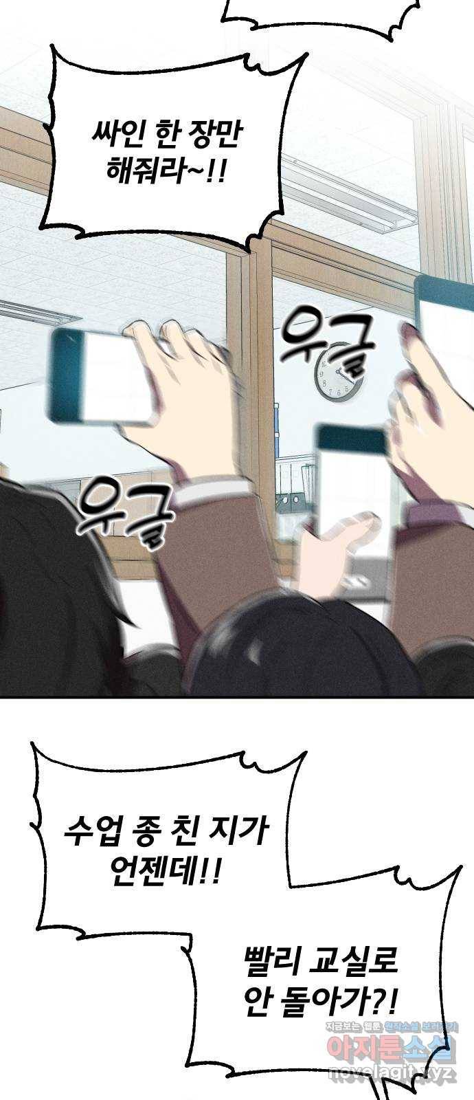 베니루 BAENIRU 7화 후열 15