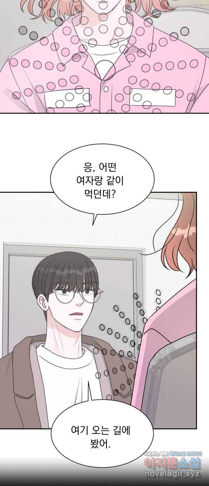 위대한 겸상 8화 2