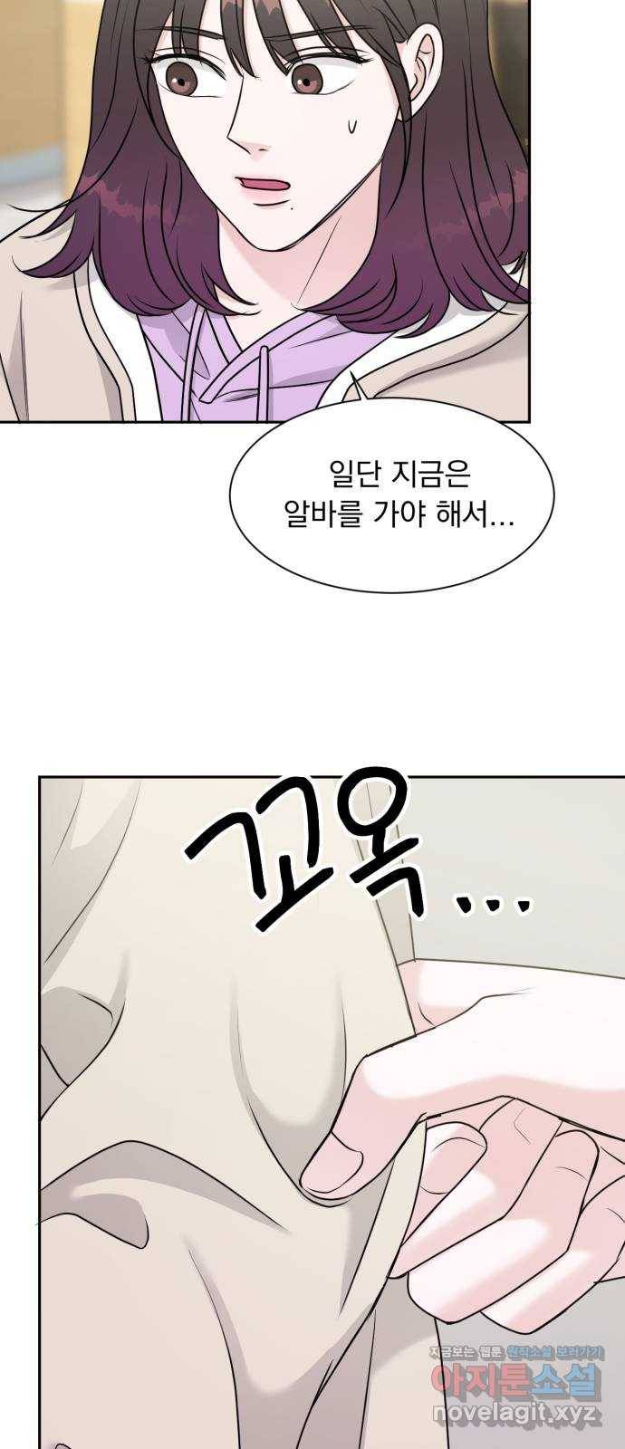위대한 겸상 8화 8
