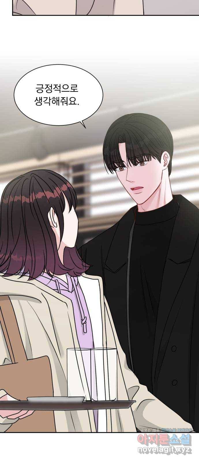 위대한 겸상 8화 9