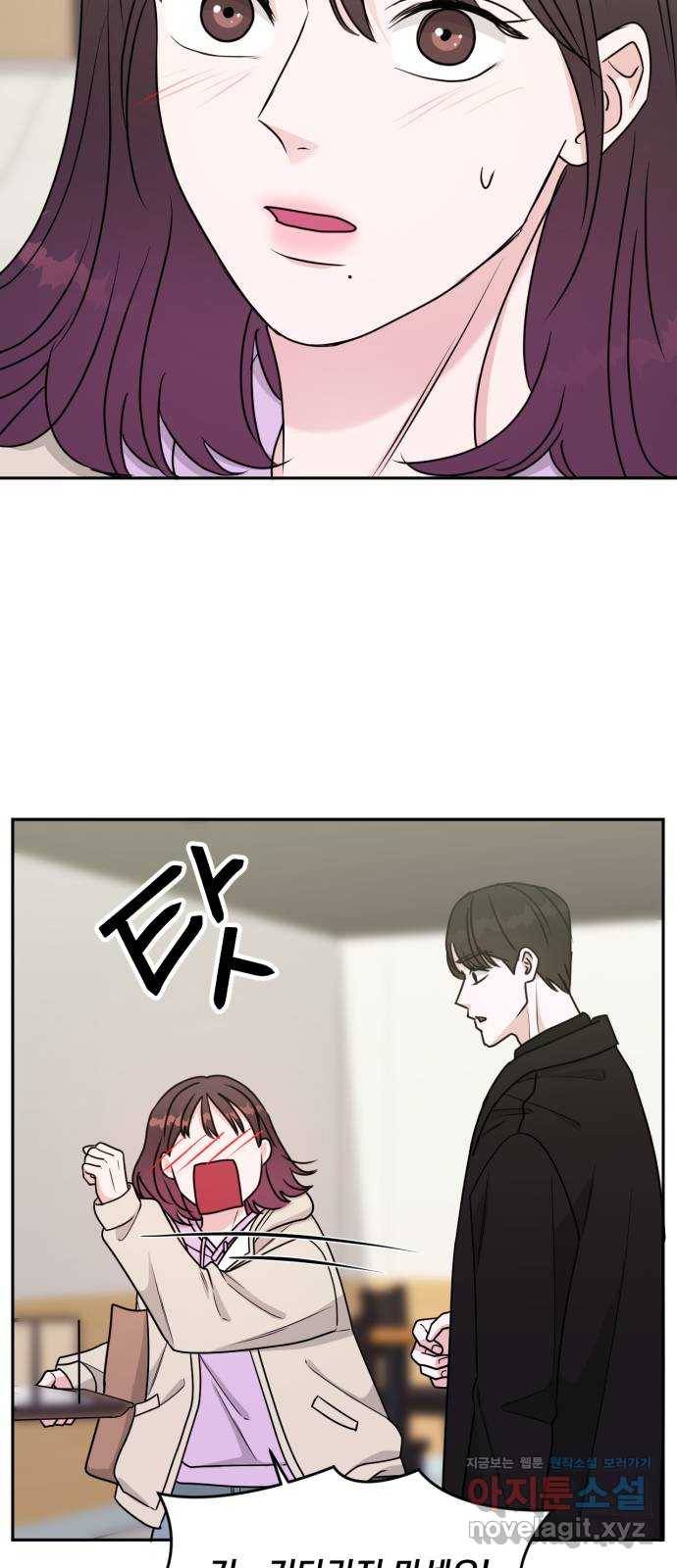 위대한 겸상 8화 11