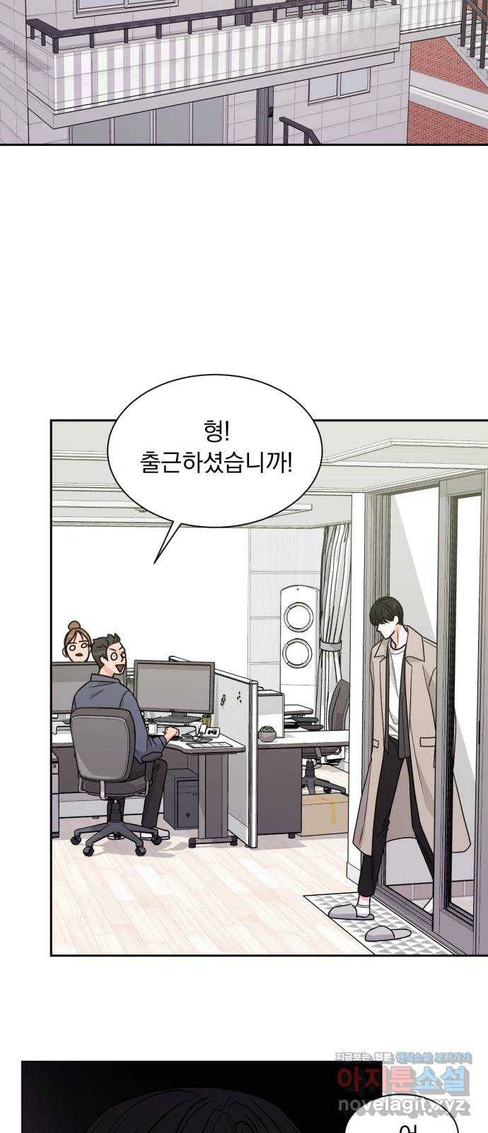 위대한 겸상 8화 15