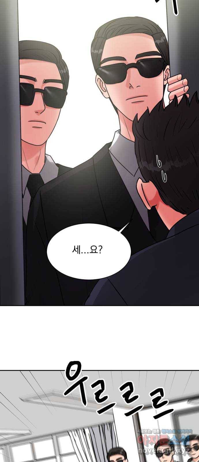 위대한 겸상 8화 20