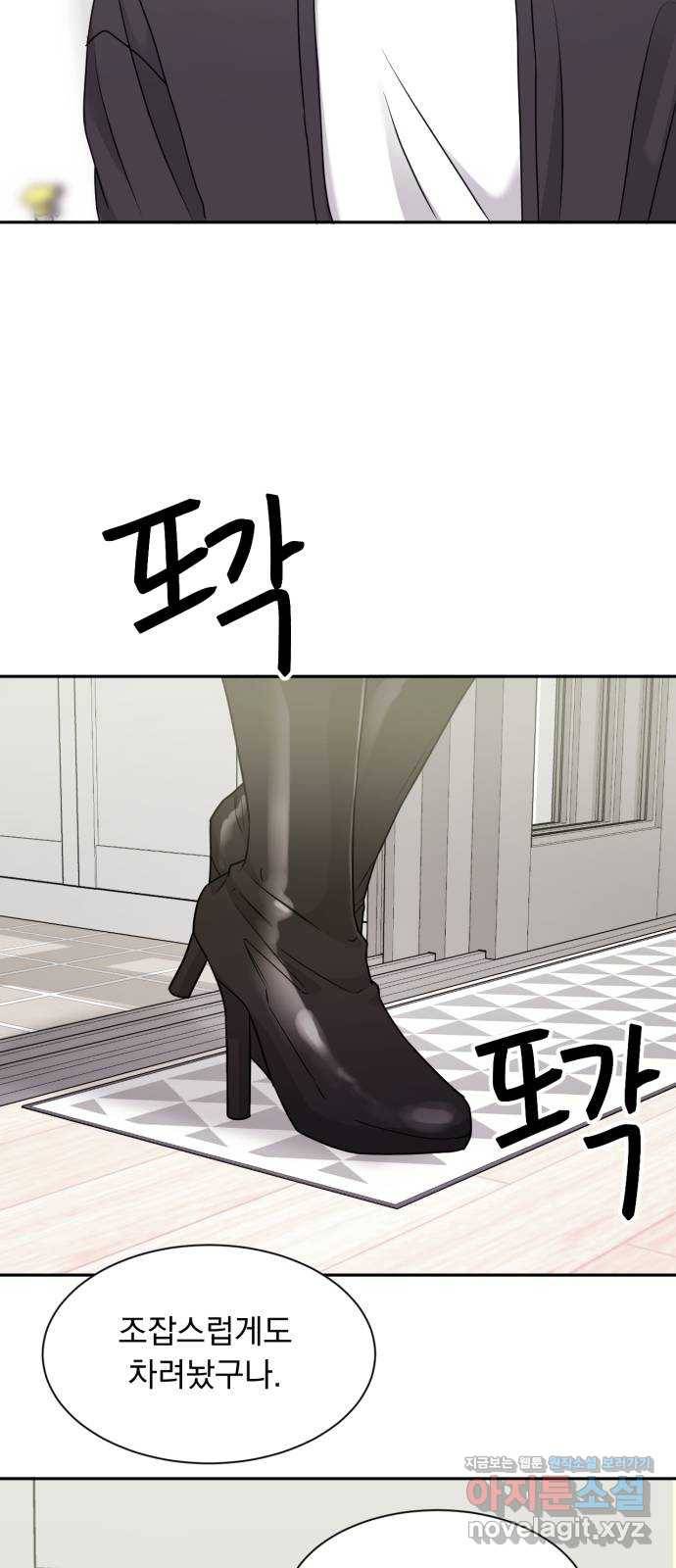 위대한 겸상 8화 22