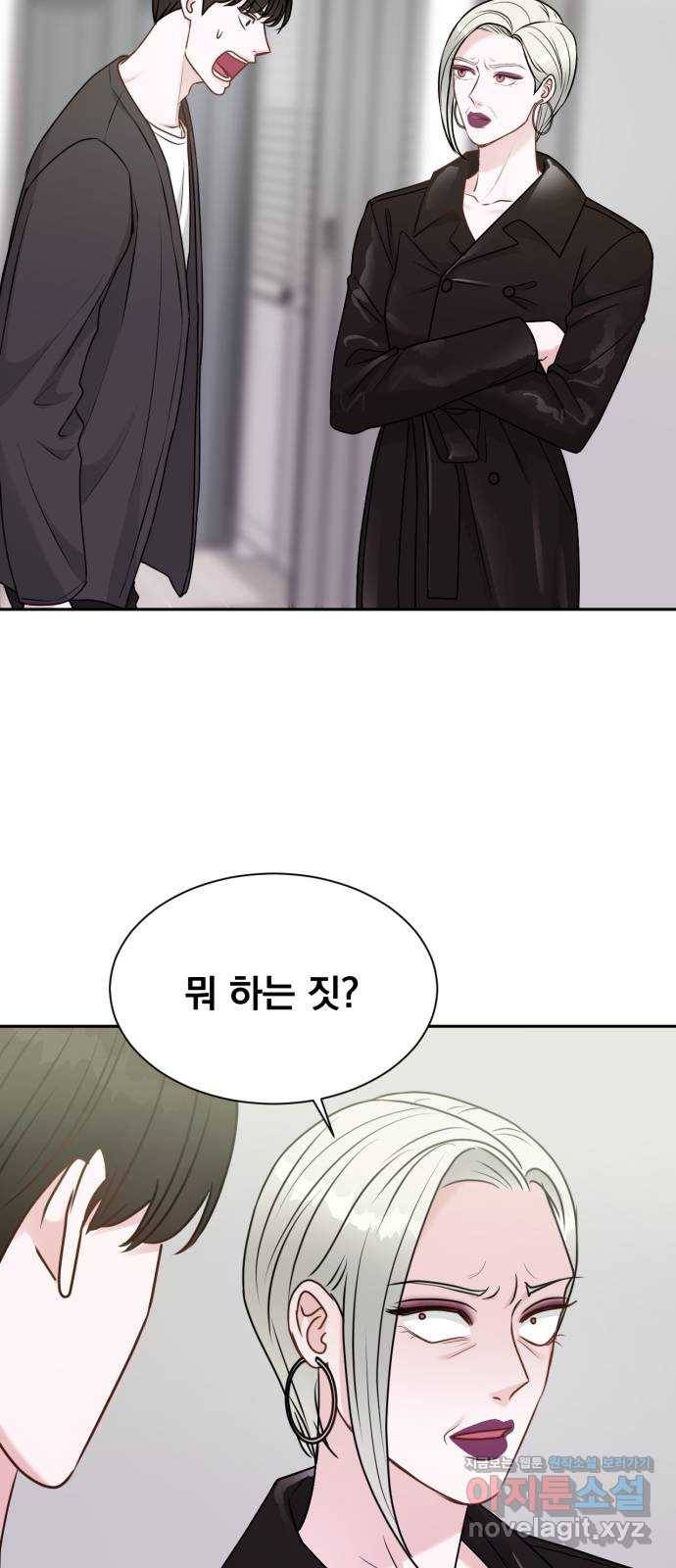 위대한 겸상 8화 29