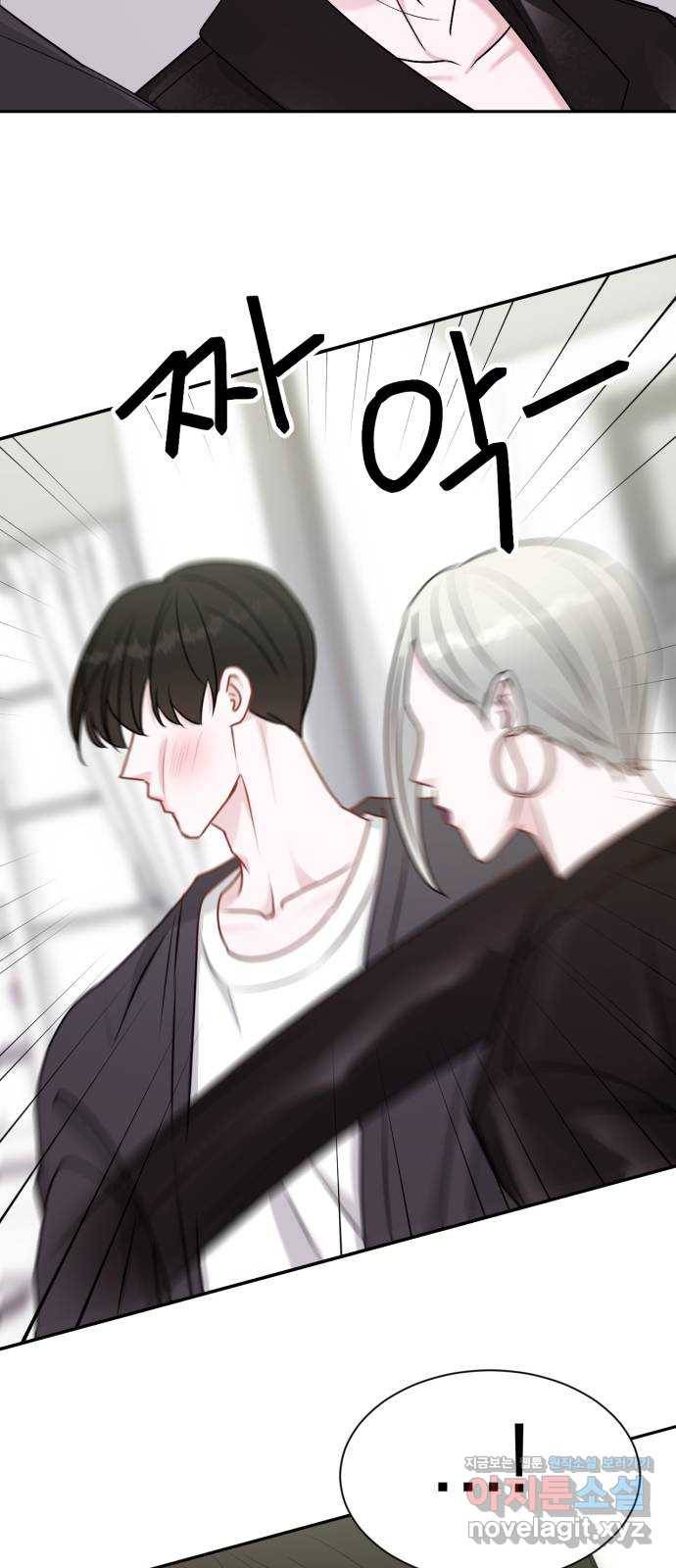 위대한 겸상 8화 30