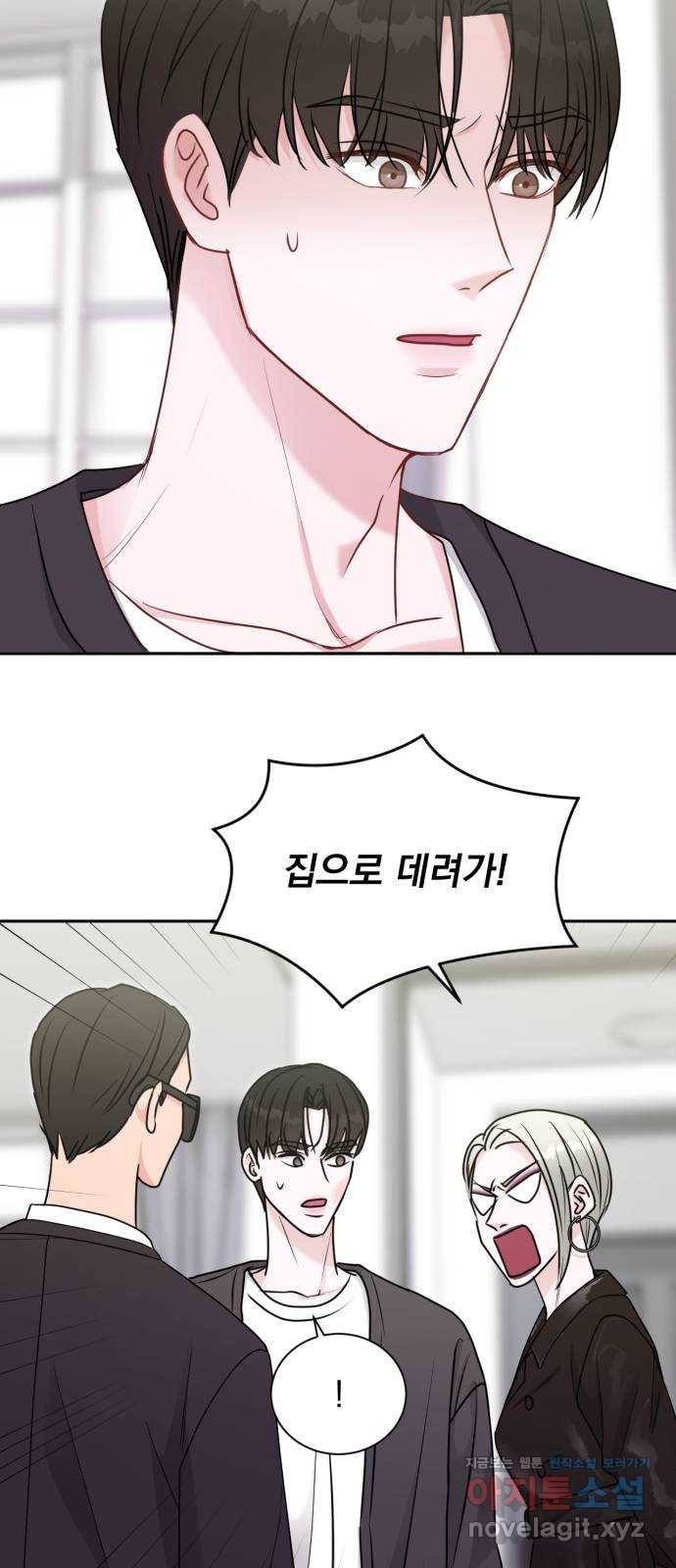 위대한 겸상 8화 34