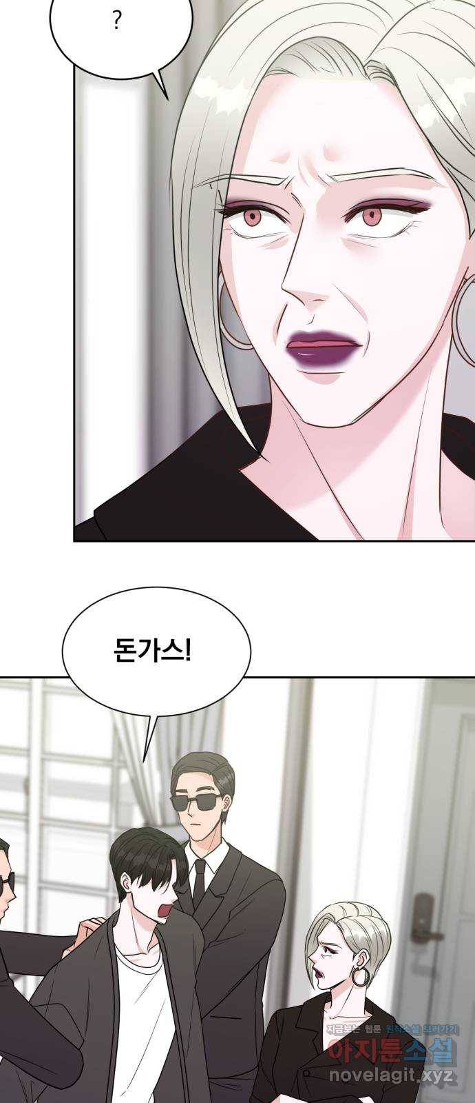 위대한 겸상 8화 36