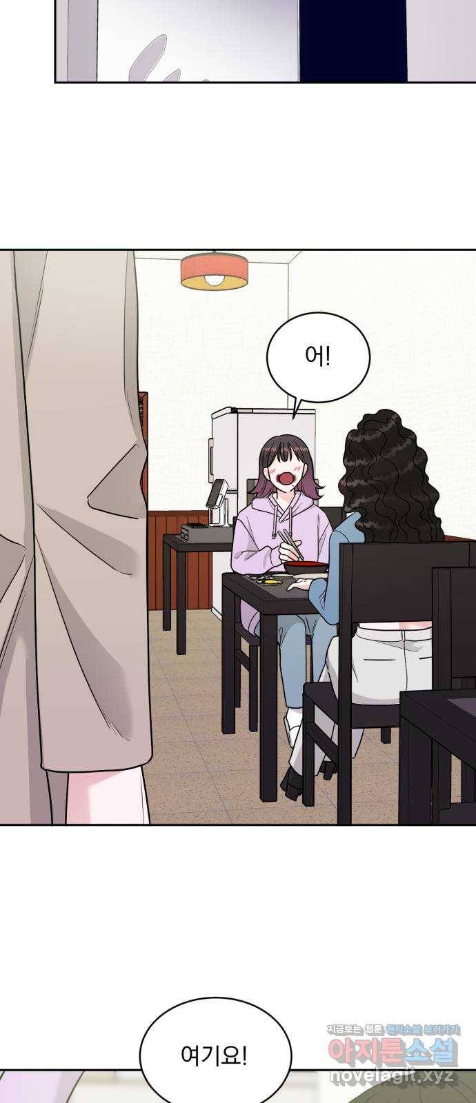 위대한 겸상 8화 58