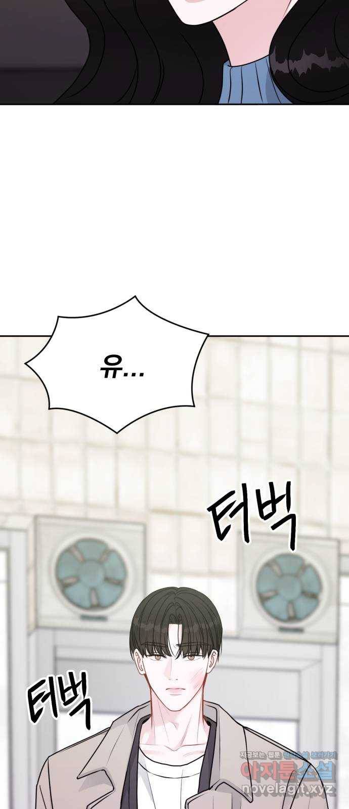 위대한 겸상 8화 60