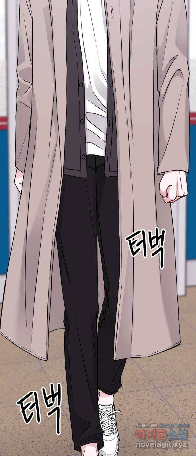 위대한 겸상 8화 61