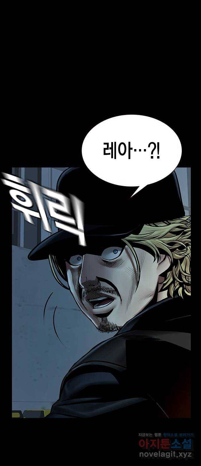 침묵의 밤 38화 21