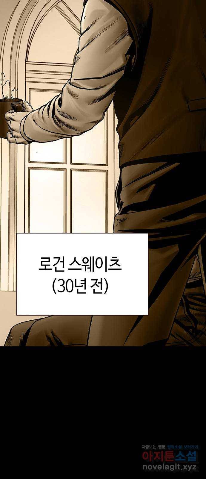 침묵의 밤 38화 31
