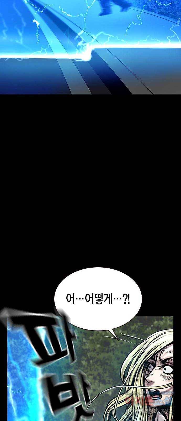 침묵의 밤 38화 61