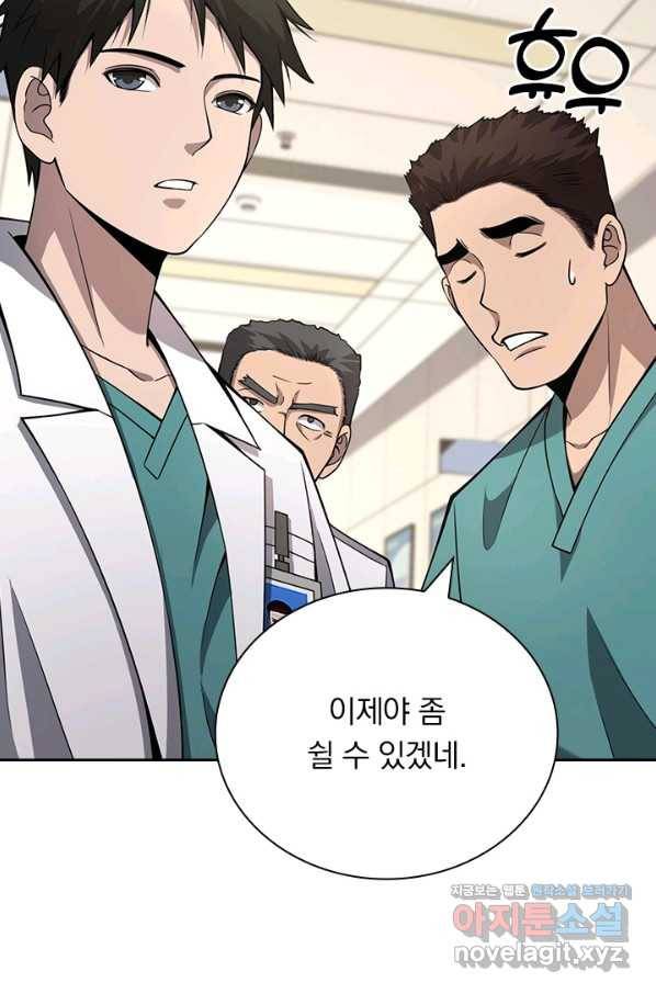 레벨업에 미친 의사 124화 6