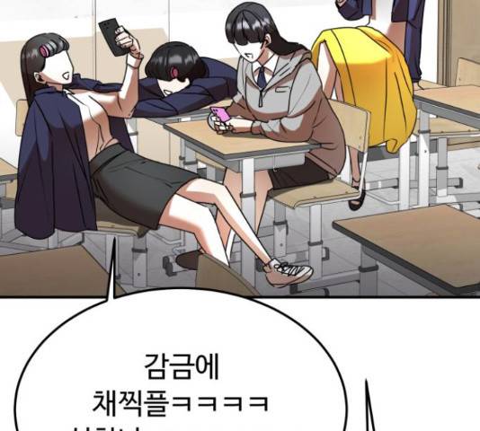 온에어 42화 5