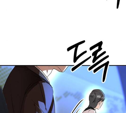 온에어 42화 29