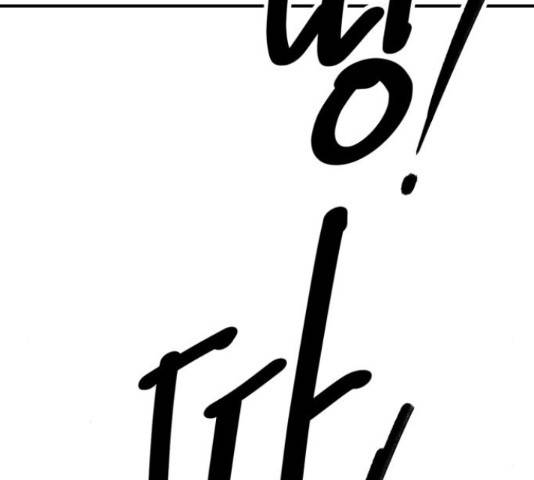 온에어 42화 63