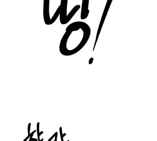 온에어 42화 64