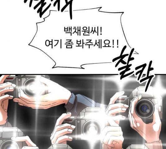 온에어 42화 65