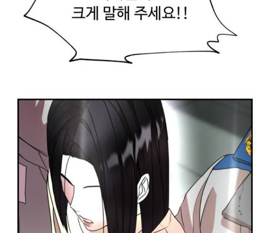 온에어 42화 72
