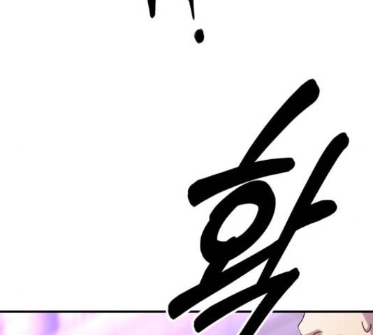 온에어 42화 79