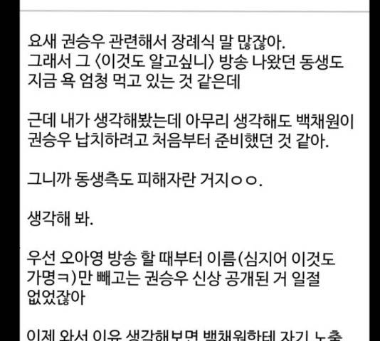 온에어 42화 137