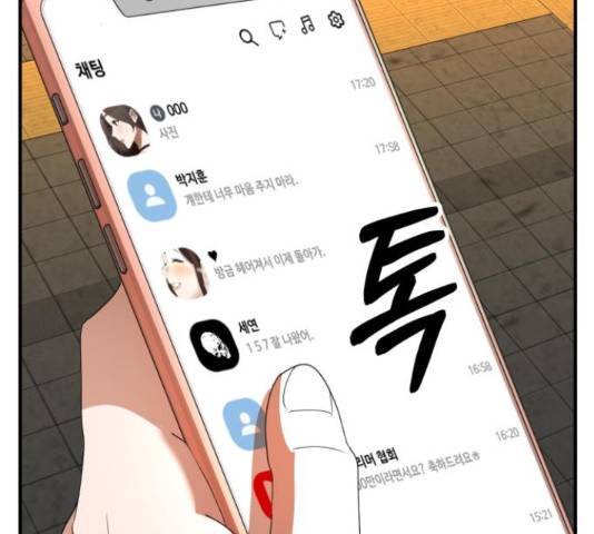 온에어 42화 149