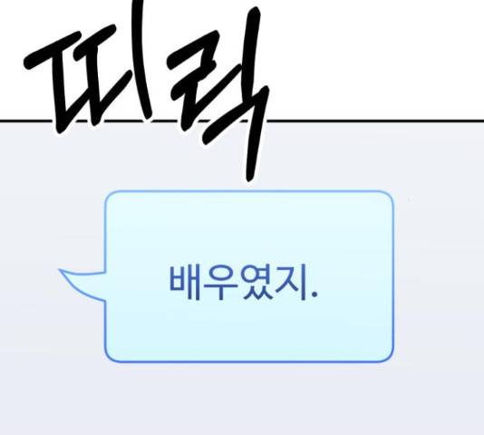 온에어 42화 153