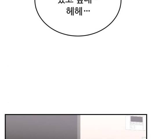 온에어 42화 198