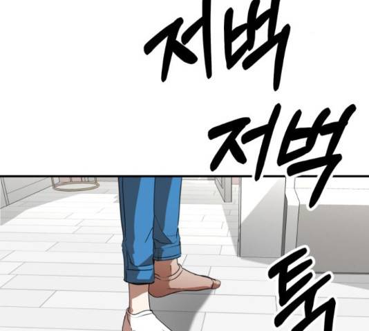 온에어 42화 206