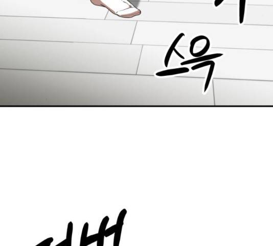 온에어 42화 207