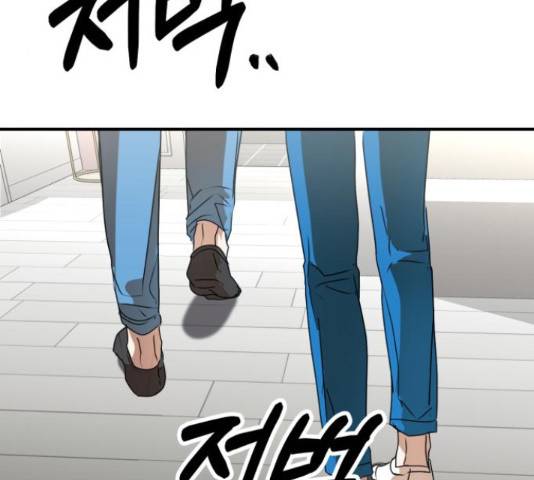 온에어 42화 208