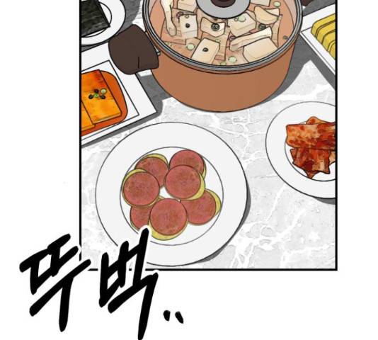 온에어 42화 216